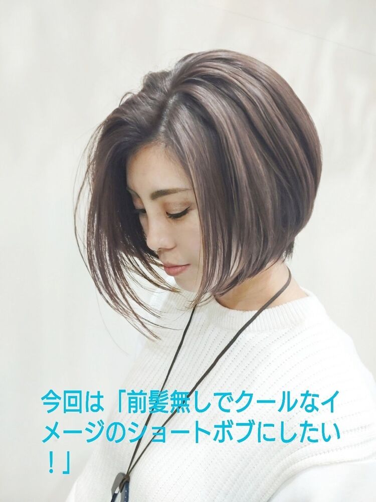 前下がりショートボブ ハイライト透明感カラー Visage Genuine ビサージジェニュイン 横徳憲史の髪型 ヘアスタイル ヘアカタログ情報 Yahoo Beauty ヤフービューティー