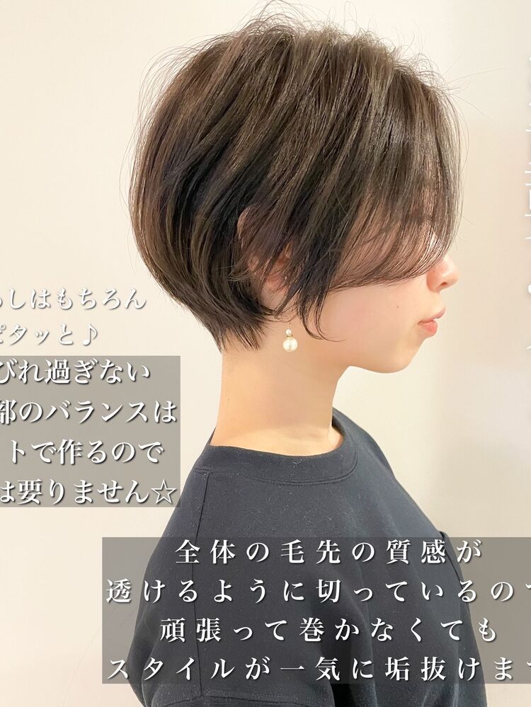 大人女性の朝ラク ふわふわショート 全国no 1美髪ショート西山友哉のヘアスタイル情報 Yahoo Beauty