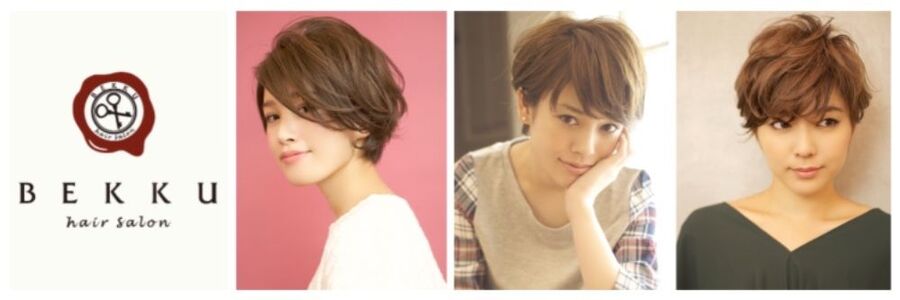 スタイリスト 別宮 聖一 Bekku Hair Salon 恵比寿本店 ベックヘアサロンエビスホンテン の美容師 ヘアスタイル情報 Yahoo Beauty