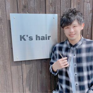 ヘアサロン：K’s hair / スタイリスト：近藤　慎晃のプロフィール画像