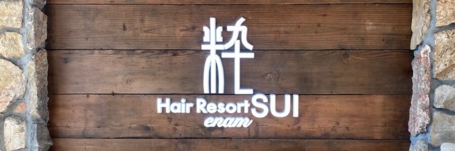 スタイリスト ヘアリゾート粋 新宿 小谷川果歩 ヘアリゾート粋 Enam 新宿東口店 ヘアリゾートスイ ウナム シンジュクヒガシグチテン の美容師 ヘアスタイル情報 Yahoo Beauty