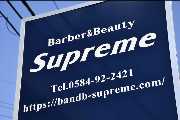 Barber＆Beauty Supreme