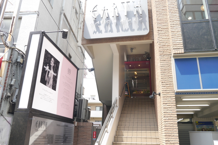 Earth 国分寺店 アース コクブンジテン 国分寺 国立の美容院 美容室 ヘアサロン情報 Yahoo Beauty ヤフービューティー