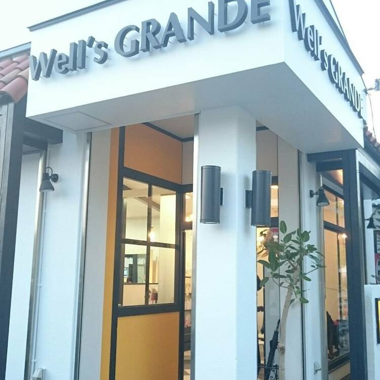 Well's GRANDE　天理店