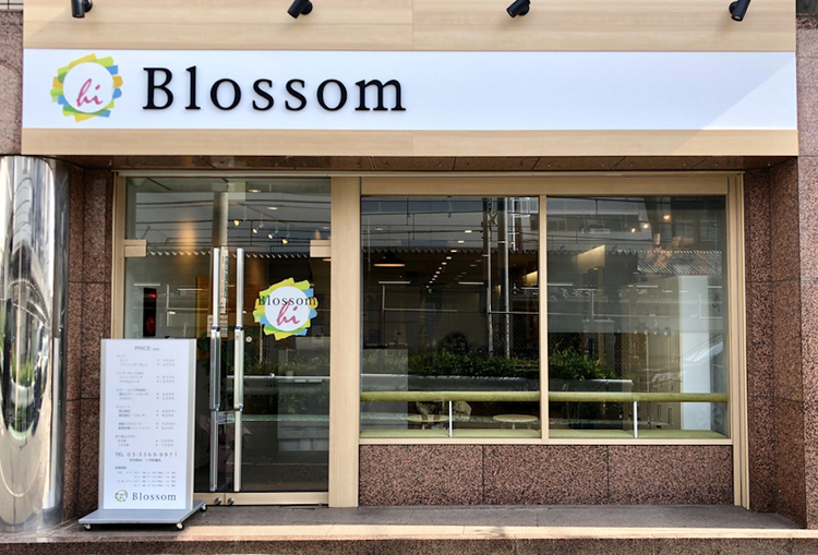 美容室blossom東中野店