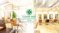 COVER HAIR EVE 戸頭店の写真