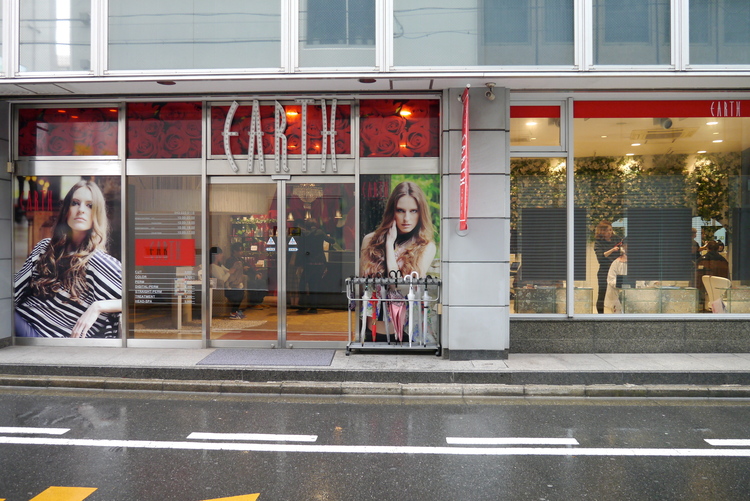 EARTH 千葉店の画像