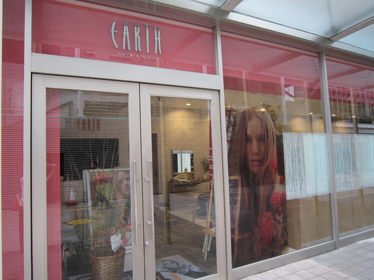 Earth 西国分寺店 アース ニシコクブンジテン 国分寺 国立の美容院 美容室 ヘアサロン情報 Yahoo Beauty ヤフービューティー