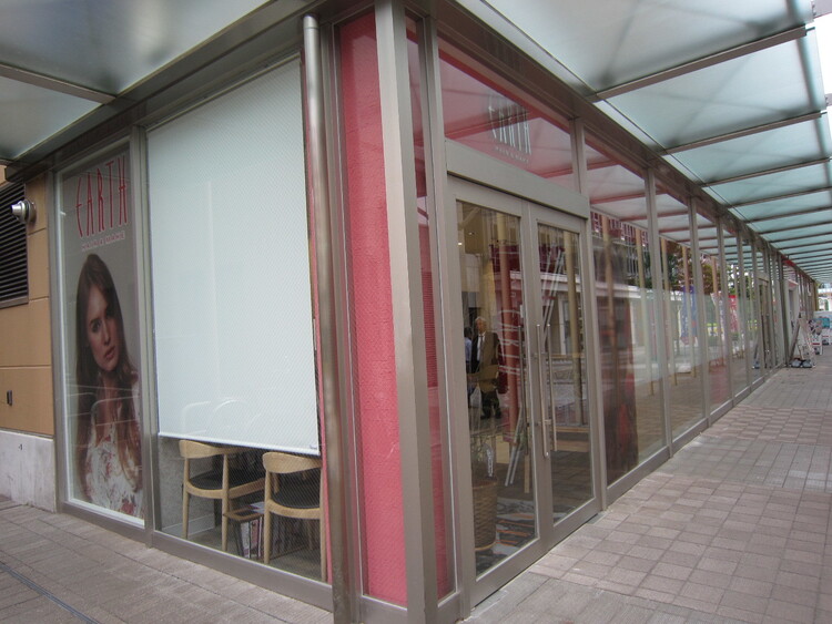 Earth 西国分寺店 アース ニシコクブンジテン 国分寺 国立の美容院 美容室 ヘアサロン情報 Yahoo Beauty ヤフービューティー
