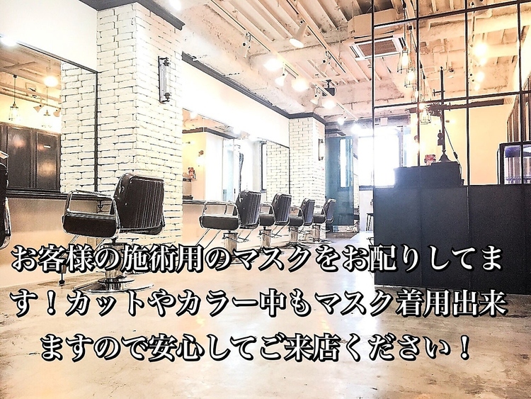Siena 渋谷 駅徒歩3分 髪質改善カット イルミナカラー トリートメント 6900 Siena シエナ Siena 渋谷 田代遼汰のヘアスタイル情報 Yahoo Beauty