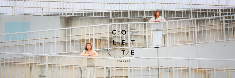 COLETTEの画像