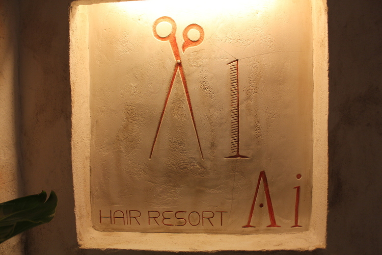 hair resort Ai  高田馬場店の画像