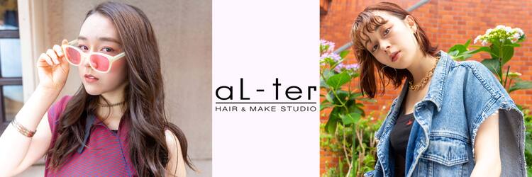 Al Ter Lien 千葉店 アルター リアン チバテン のサロン情報 Yahoo Beauty