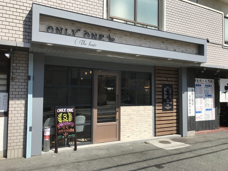 ONLY ONEの画像