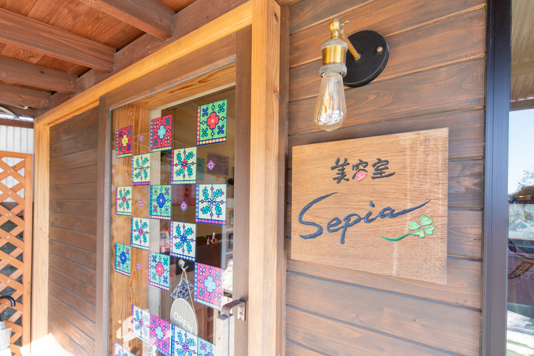 美容室Sepia〜セピア〜