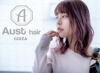 Aust hair Ginza 銀座店の写真