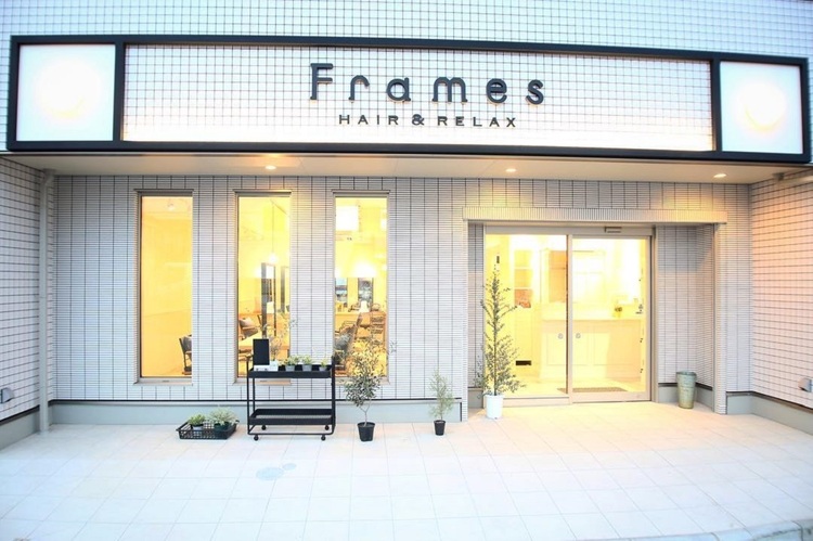 Frames hair&relax　戸田の画像