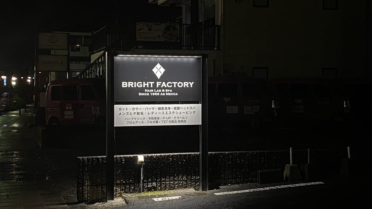 BRIGHT FACTORY
