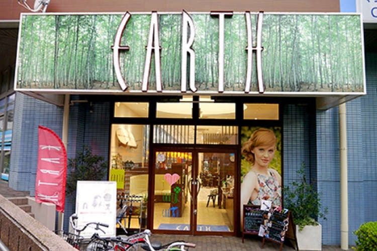 EARTH 検見川浜店の画像