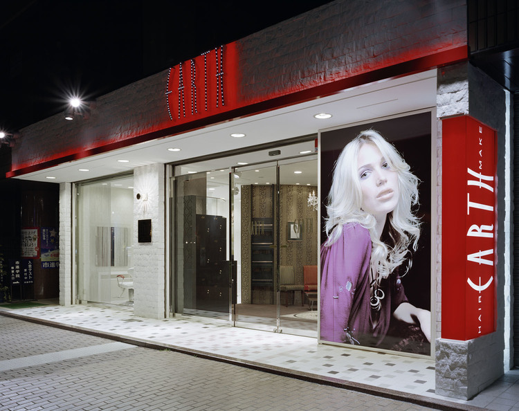 Earth 行徳店 アース ギョウトクテン 市川の美容院 美容室 ヘアサロン情報 Yahoo Beauty ヤフービューティー
