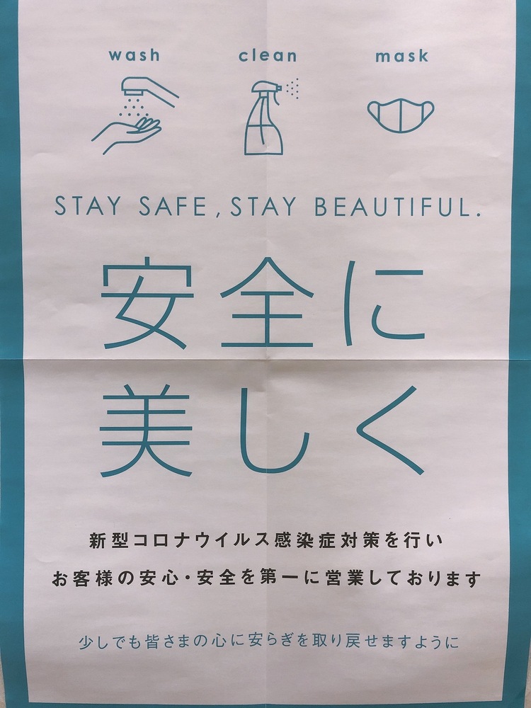 ブラオヴィーゼ八千代村上店の製品 サービスの写真 Yahoo Beauty