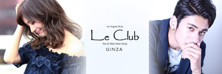 Le Club GINZA