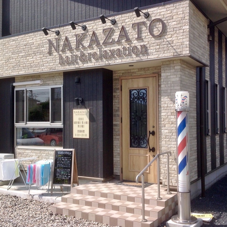 NAKAZATO hair&relaxation