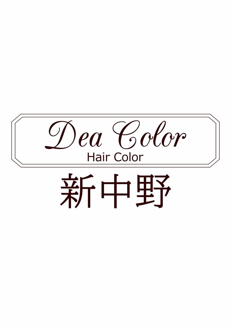 ヘアカラー専門店 Dea Color 新中野店の画像