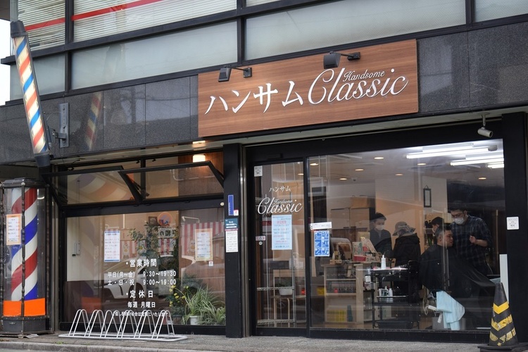 ハンサム Classic 戸田店 ハンサムクラシックトダテン のサロン情報 Yahoo Beauty