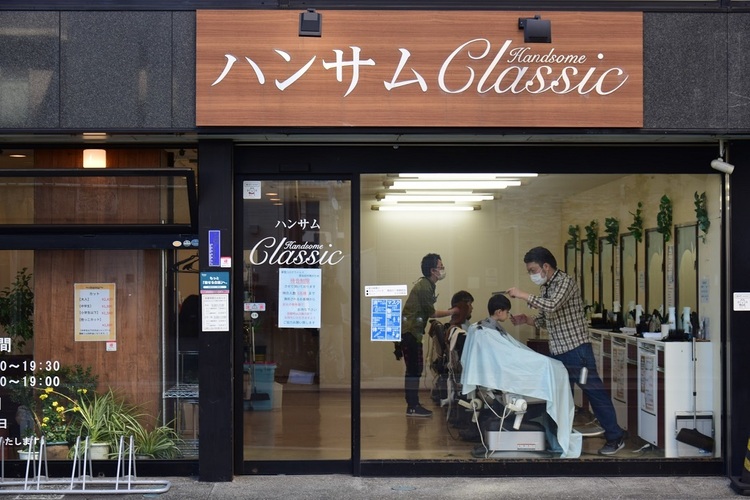 ハンサム Classic 戸田店 ハンサムクラシックトダテン のサロン情報 Yahoo Beauty