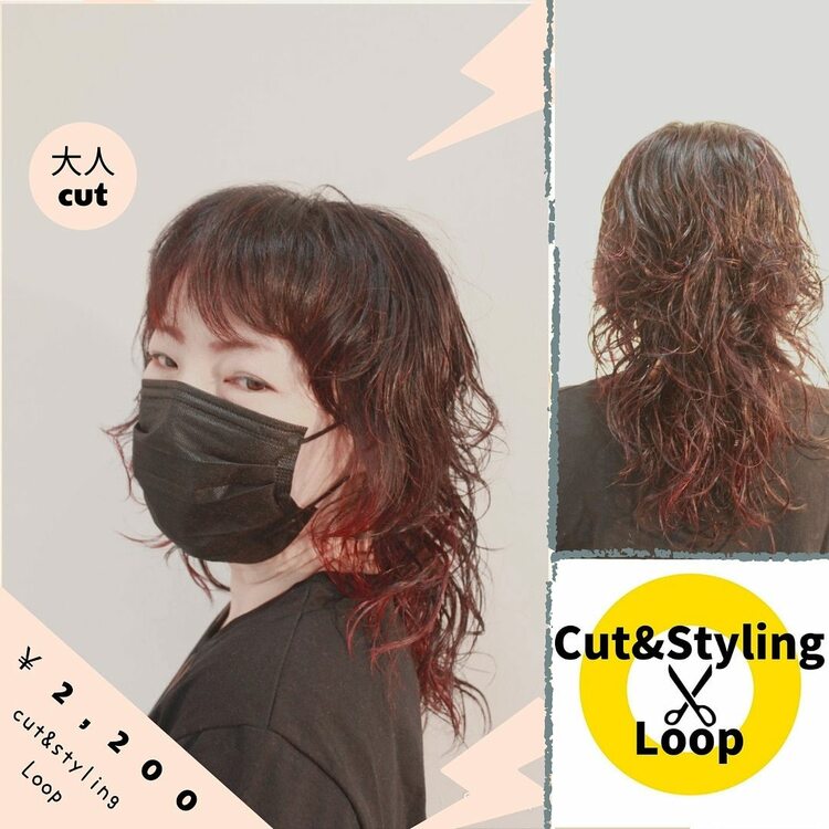 cut＆styling Loop