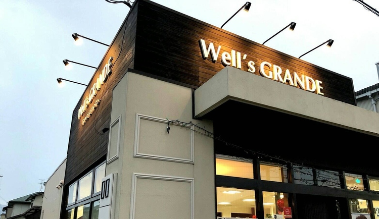 Well's GRANDE　田原本店