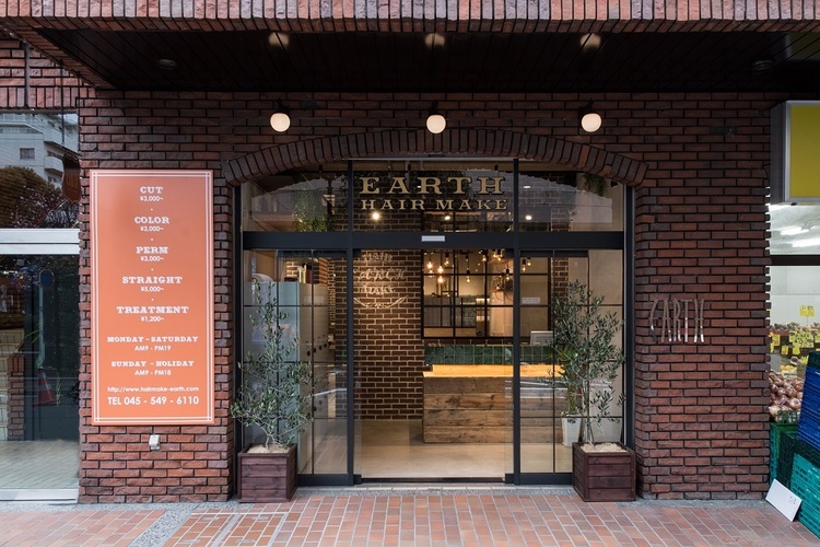 Earth 綱島店 アース ツナシマテン 菊名 日吉の美容院 美容室 ヘアサロン情報 Yahoo Beauty ヤフービューティー