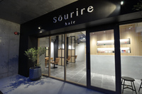半個室型美容室Sourire 南大分店【スーリール】の写真